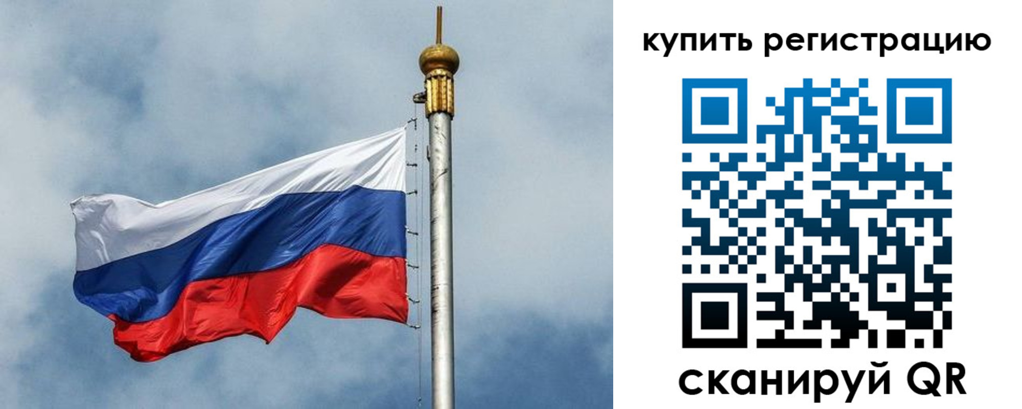 прописка для школы в Оленегорске